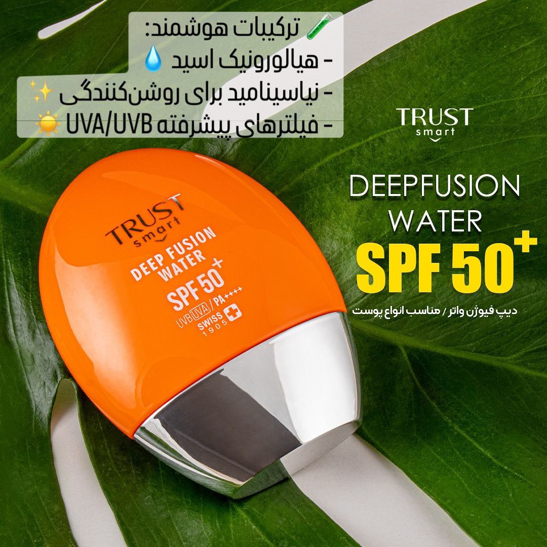 ضد آفتابی فوف العاده سبک با جذب بالا جهت استفاده دور چشم مناسب انواع پوست و همه سنین