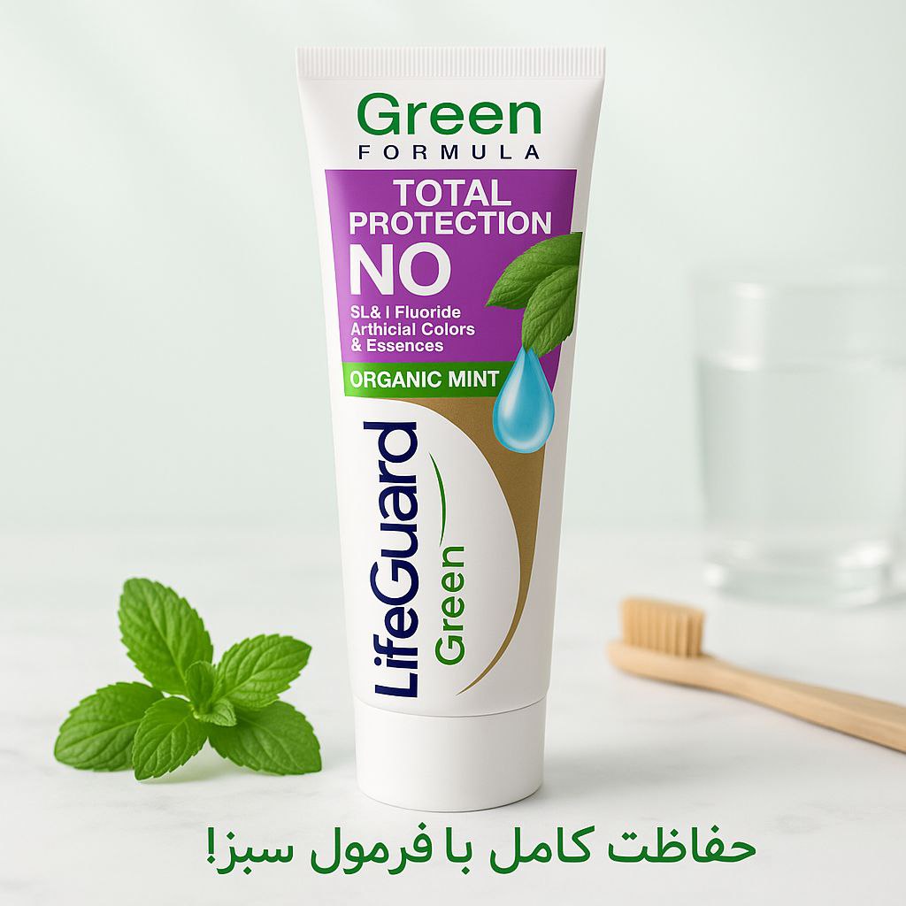 برطرف کننده التهاب و بوی بو دهان،  رفع پوسیدگی ،قابل استفاده ار ۶ سالگی به بالا و فاقد فلوراید