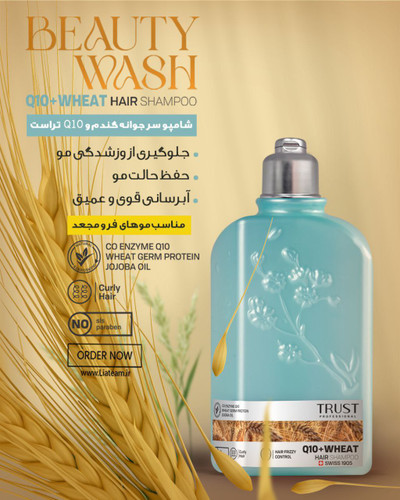 جلوگیری از وزشدن مو _ حفظ حالت مو