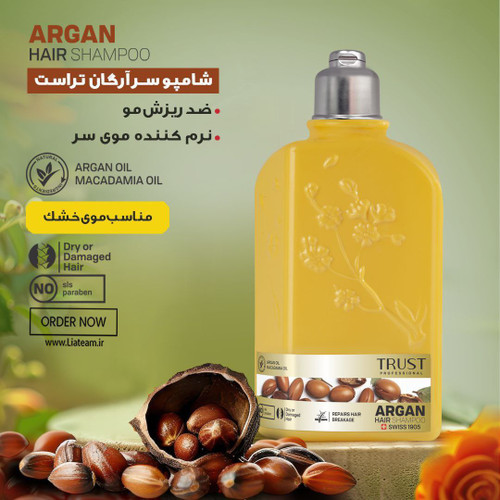 ضد ریزش مو _نرم کننده مو سر