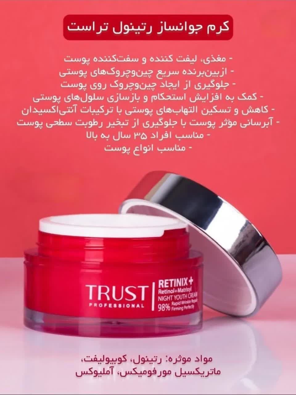 مغذی لیفت کننده و سفت کننده پوست مناسب انواع پوست