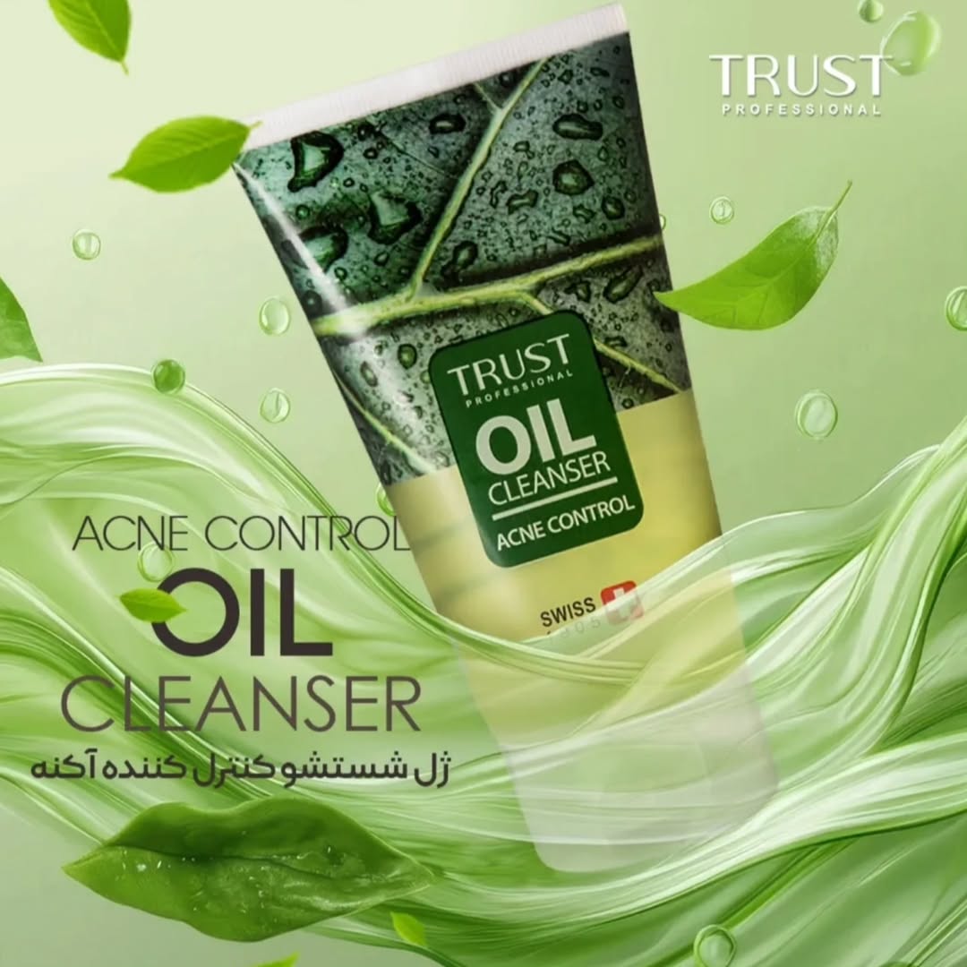 مناسب پوست چرب